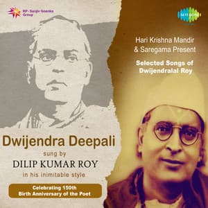 Dwijendra Deepali - Dwijen Mukherjee