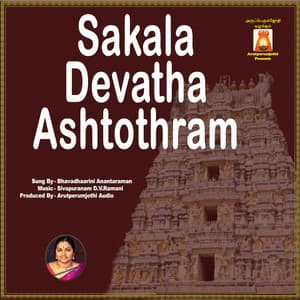 Sakala Devatha Ashtothram - Bhavadhaarini Anantaraman