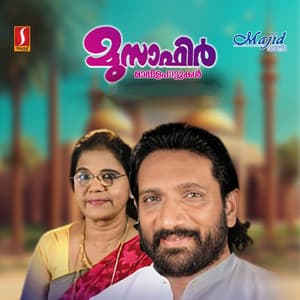 Musafir - Vinod Kumar