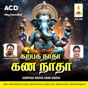 Karpaga Nadha Gana Nadha - Veeramani Kannan