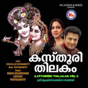 Kasthoori Thilakam Vol 1 - Madhu Balakrishnan