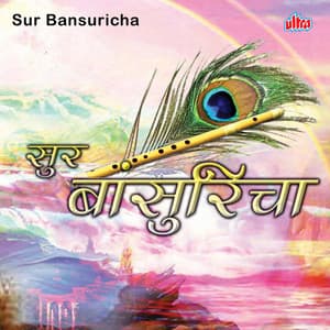Sur Bansuricha - Appa Vadvakar
