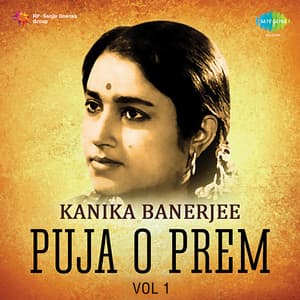 Puja O Prem, Vol. 1 - Kanika Banerjee