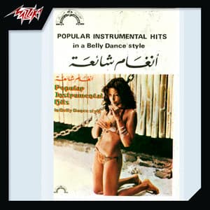 Angham Shaeaa - Music