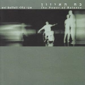 The Power of Balance - Avi Belleli