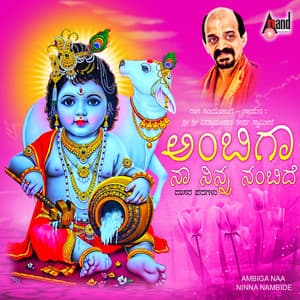 Ambiga Naa Ninna Nambide - Vidyabhushana