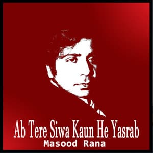 Ab Tere Siwa Kaun He Yasrab - Masood Rana