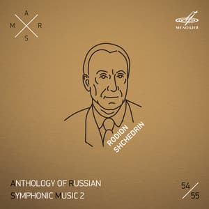 ARSM II, Vol. 54. Shchedrin - Rodion Shchedrin