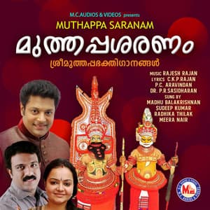 Muthappa saranam - Sudeep Kumar