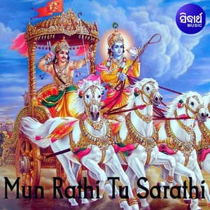 Mun Rathi Tu Sarathi - Prafulla Ch Behera