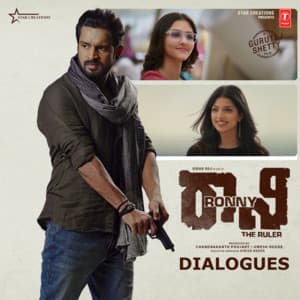 Ronny - The Ruler - Kadri Mani Kanth