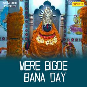 Mere Bigde Bana Day - Rakesh Kala