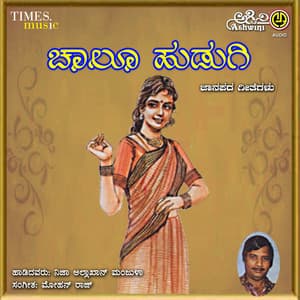 Chalu Hudugi - Nija Allakhan