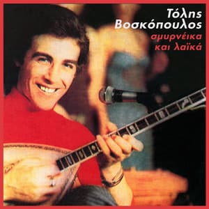 Smirneika Ke Laika - Tolis Voskopoulos