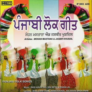 Punjabi Folk Songs 2 - Ram Saran Das