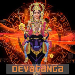 Devaganga - Ramesh Murali