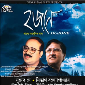 Dujone - Sudeb Dey