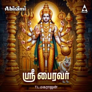 Sri Bhairavar - T. L. Maharajan