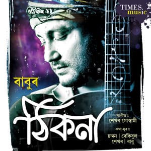 Babur Thikona - Babu Baruah