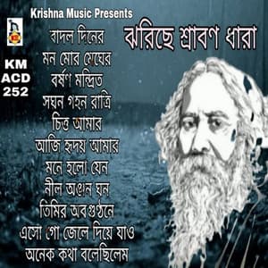 Jhariche Shrawan Dhara - Rabindranath Thakur