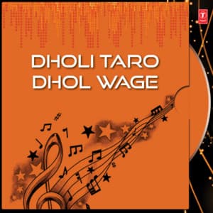 Dholi Taro Dhol Wage - Arvind Barot
