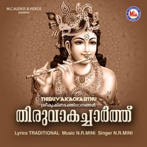 Thiruvakacharthu - N R Mini