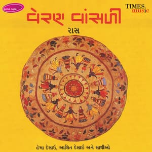 Veran Vansali - Ashit Desai