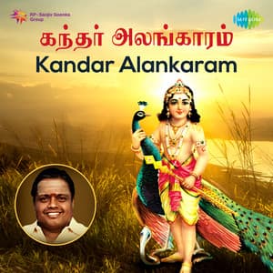 Kandar Alankaram - Sirkazhi Govindarajan