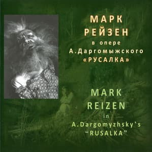 Dargomyzhsky: Rusalka, Op. 4  & Other Vocal Works - Alexander Dargomyzhsky