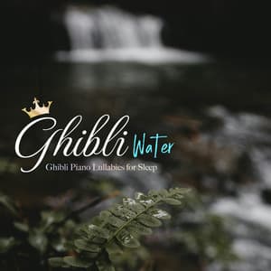 SE付き 眠れるジブリ・ピアノ（water〜せせらぎ〜) - Healing Energy