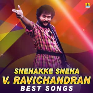 Snehakke Sneha V. Ravichandran Best Songs - V. Ravichandran