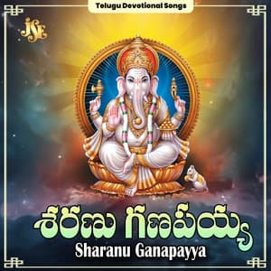 Sharanu Ganapayya - Mallesh