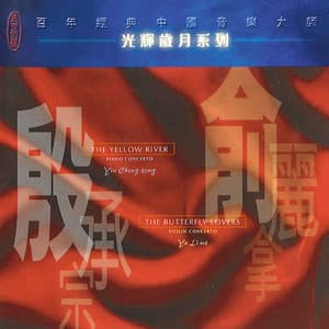Chen & He: The Butterfly Lovers Violin Concerto - Yin: The Yellow River Piano Concerto - Wanghua Chu