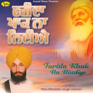 Farida Khak Na Nindiye - Joy Atul