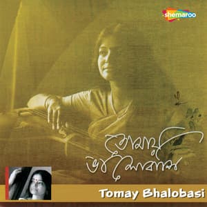 Tomay Bhalobasi - Srikanta Acharya