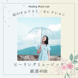 Rainy Chillout Selection - 40 Handpicked Healing Tracks - Healing Music Lab
