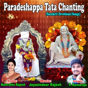 Paradeshappa Tata Chanting - Namratha Rajesh