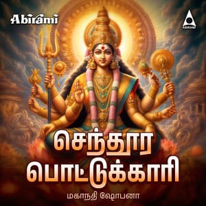 Sendhoora Pottukari - Mahanadi Shobana