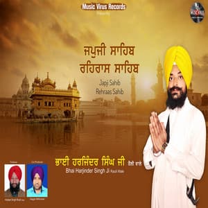 Japji Sahib Rehraas Sahib - Bhai Harjinder Singh Ji Srinagarwale