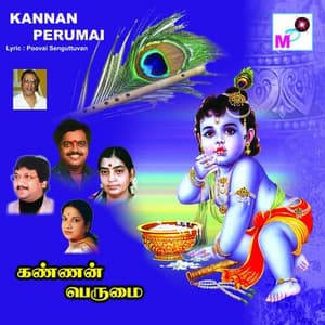 Kannan Perumai - Manikka Vinayagam