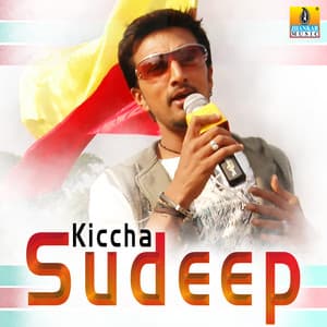 Kiccha Sudeep - V. Sridhar