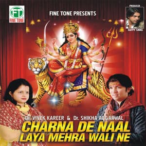 Charna De Naal Laya Mehra Wali Ne - Dr Vivek Kareer