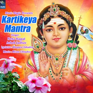 Kartikeya Mantra - Neha Rajpal
