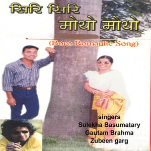 Chiri Chiri Mwthw Mwthw - Zubeen Garg