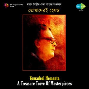 Tomaderi Hemanta - Hemant Kumar