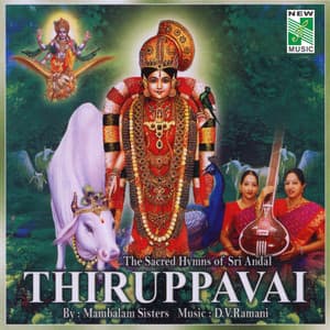 Thiruppavai - Mambalam Sisters