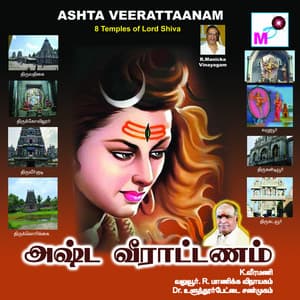 Ashta Veerattaanam - Valuvur R.Manicka Vinayagam
