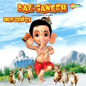 Bal Ganesh - Shamir Tandon
