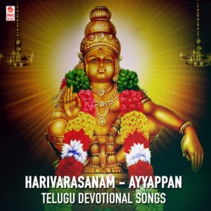 Harivarasanam - Ayyappan Telugu Devotional Songs - K. J. Yesudas