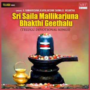 Sri Saila Mallikarjuna Bhakthi Geethalu - B. Vasantha